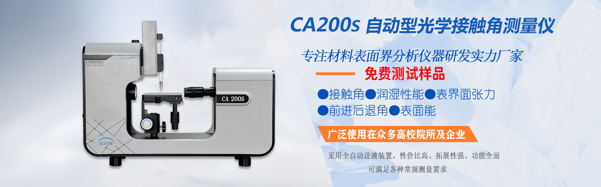 北斗檢測(cè)設(shè)備