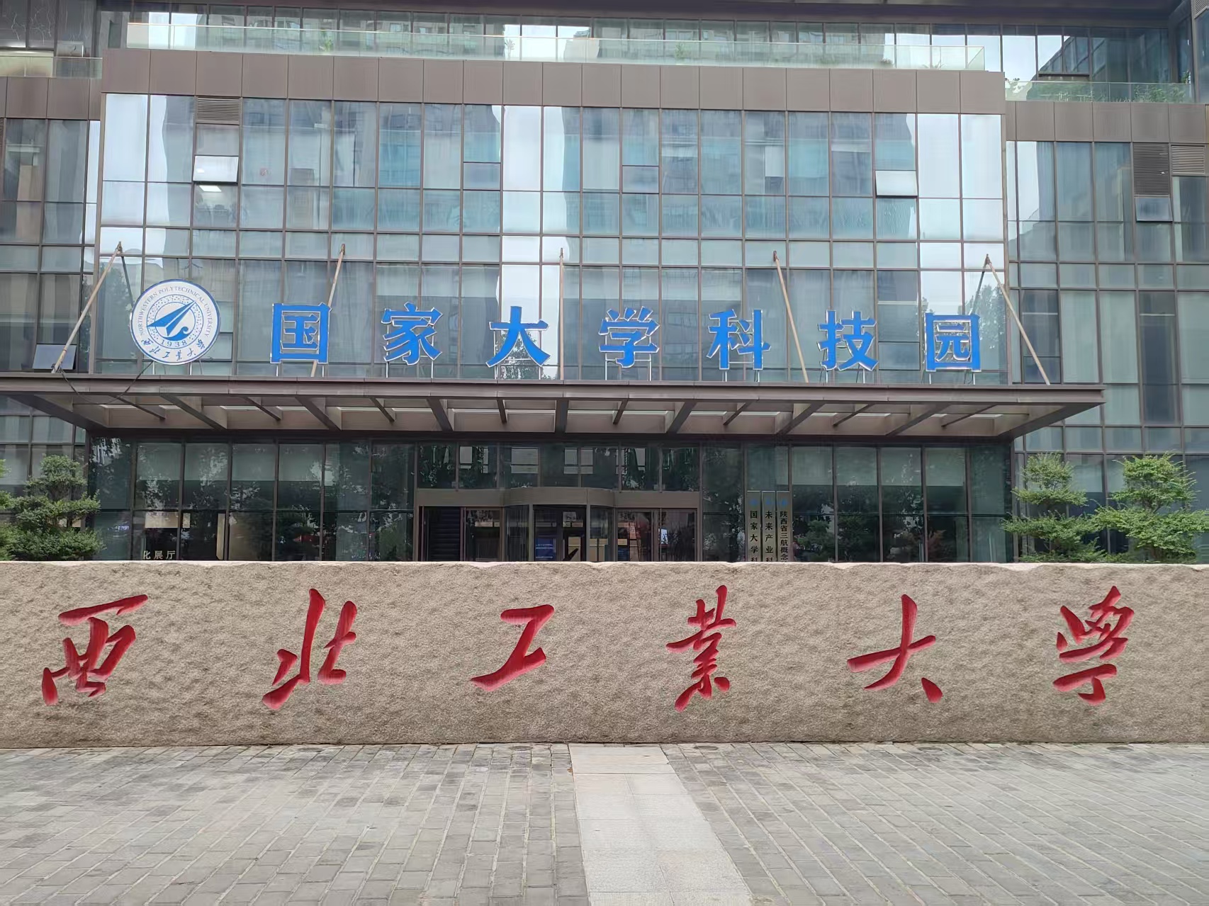 西安交通大學攜手北斗儀器：接觸角測量技術(shù)助力鈣鈦礦光伏研發(fā)新