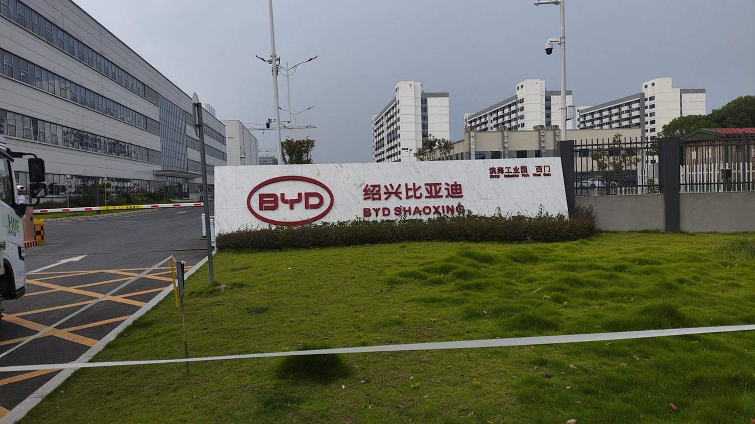 北斗儀器與紹興比亞迪達成戰(zhàn)略合作 接觸角測量儀助力新能源材料